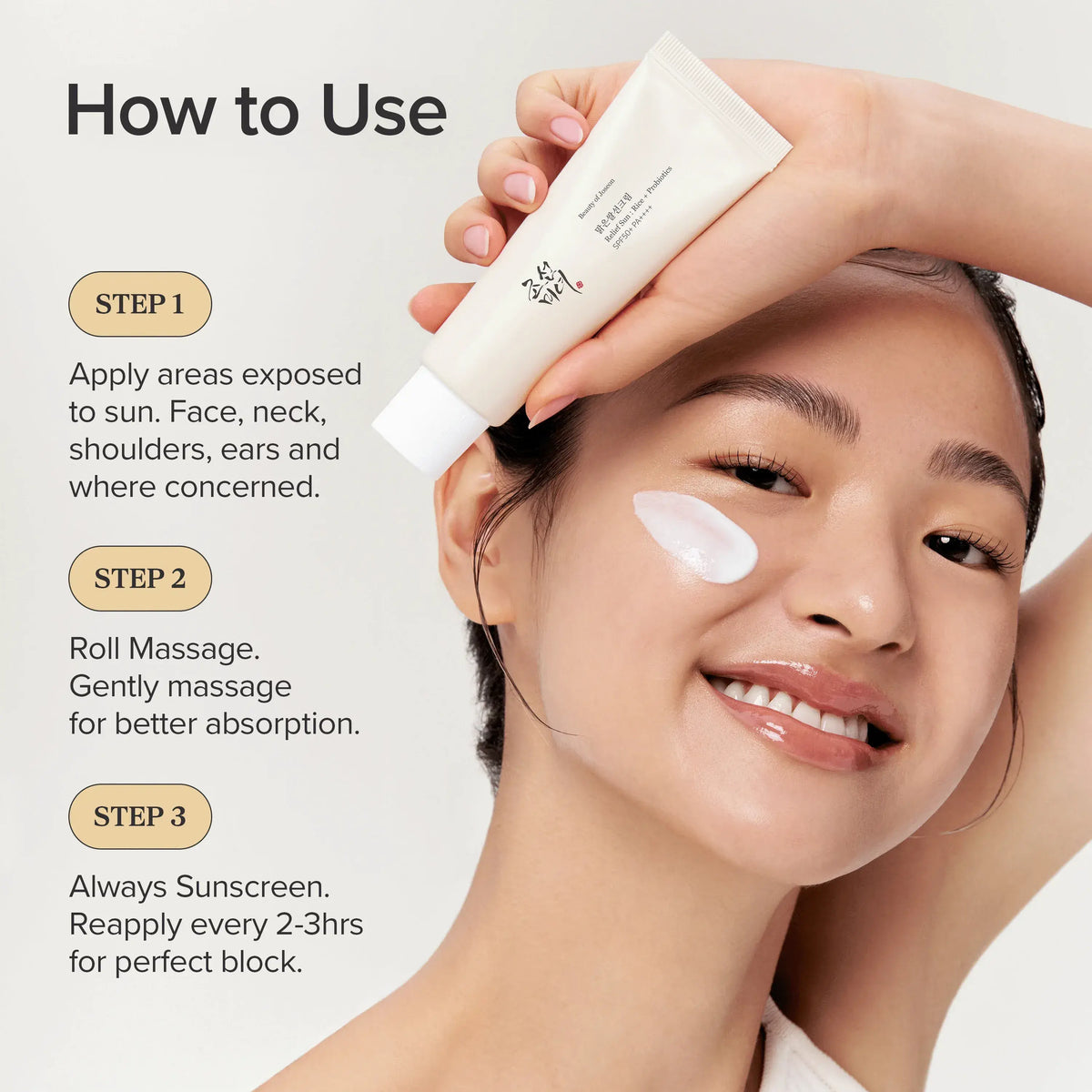 Relief Sun : Rice + Niacinamide 50ml