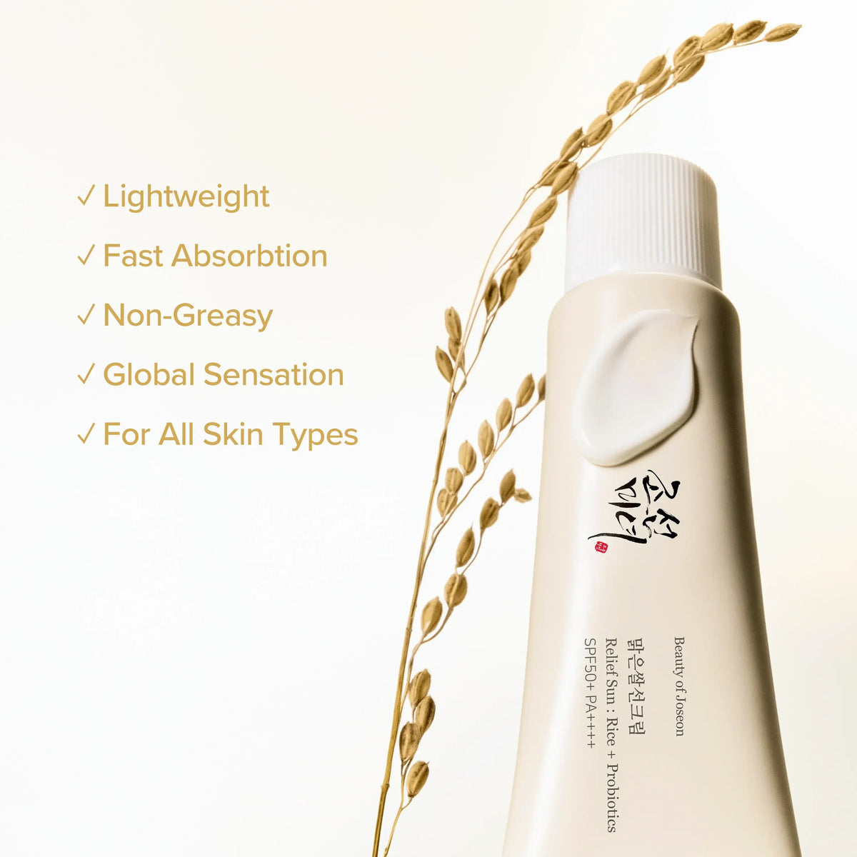 Relief Sun : Rice + Niacinamide 50ml