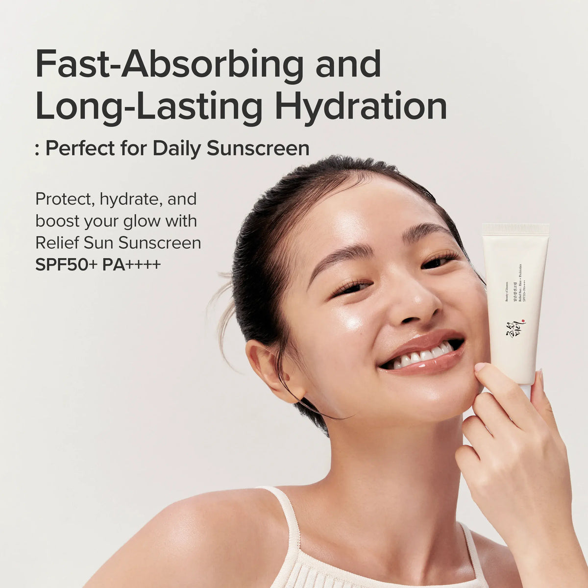 Relief Sun : Rice + Niacinamide 50ml